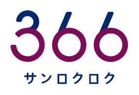 366サンロクロク